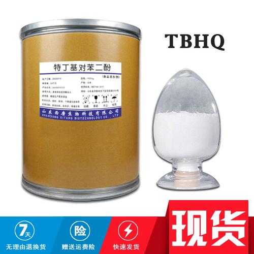 tbhq保鲜剂-tbhq保鲜剂厂家,品牌,图片,热帖